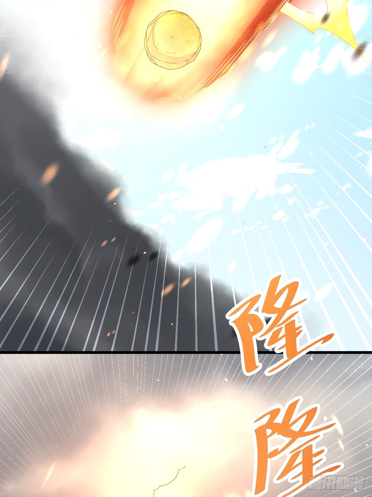 第119话 本渣男生气了15