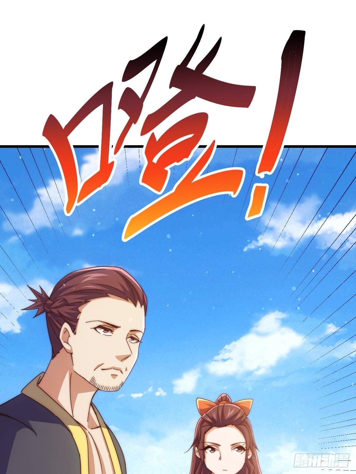第157话 臣服神女59
