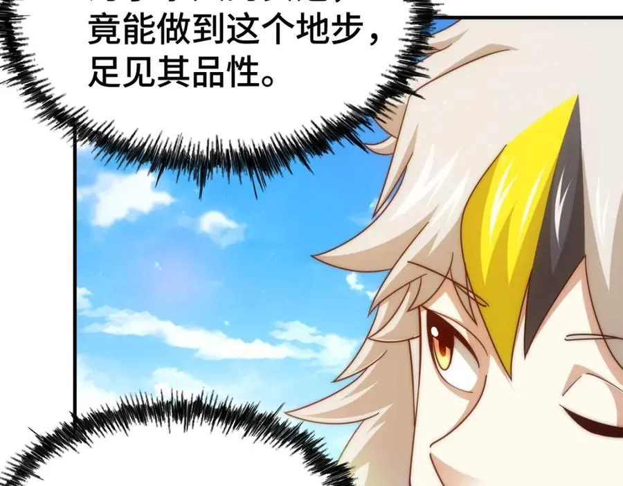 第307话 生命力的流失109