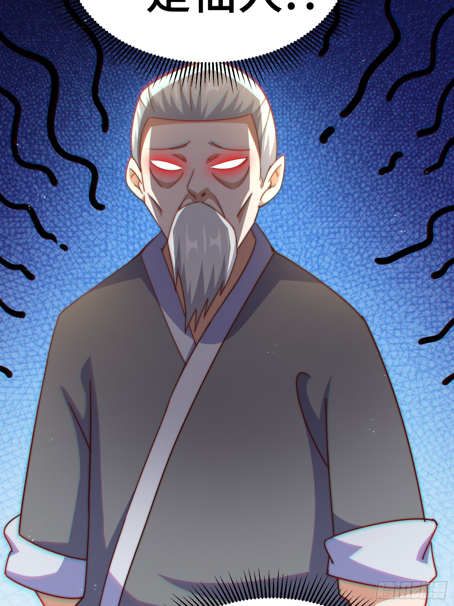 第167话 资质平平66