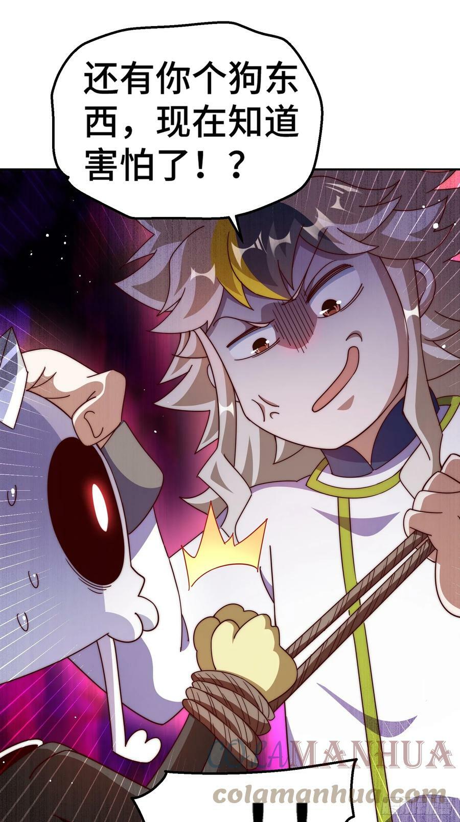 第195话 获得最高修为？！39