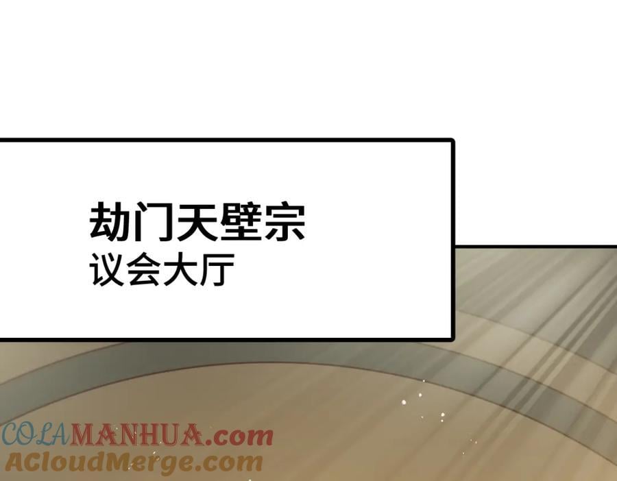 第258话 寻宝男孩136