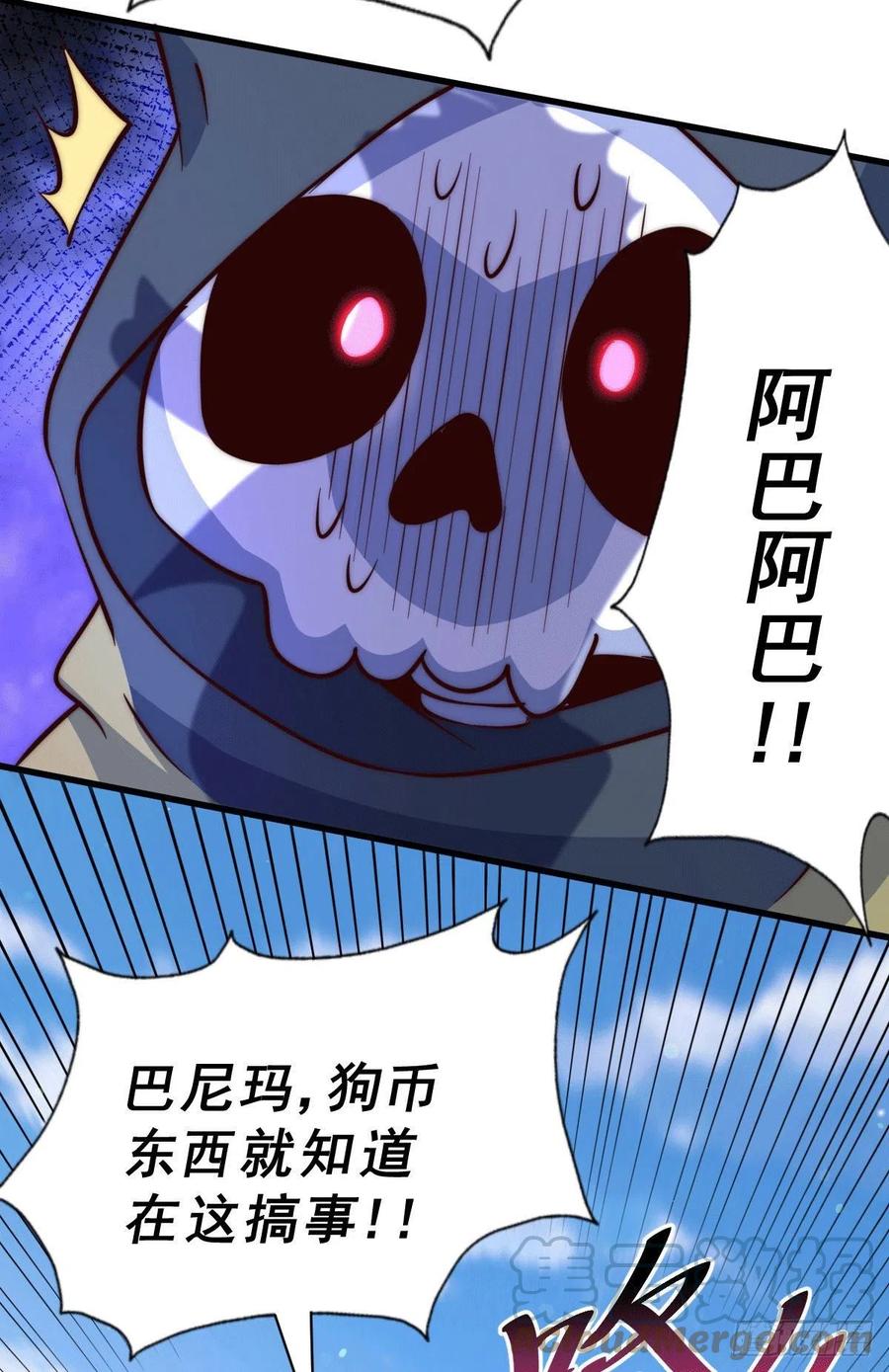 第54话 上吧！狗子！6