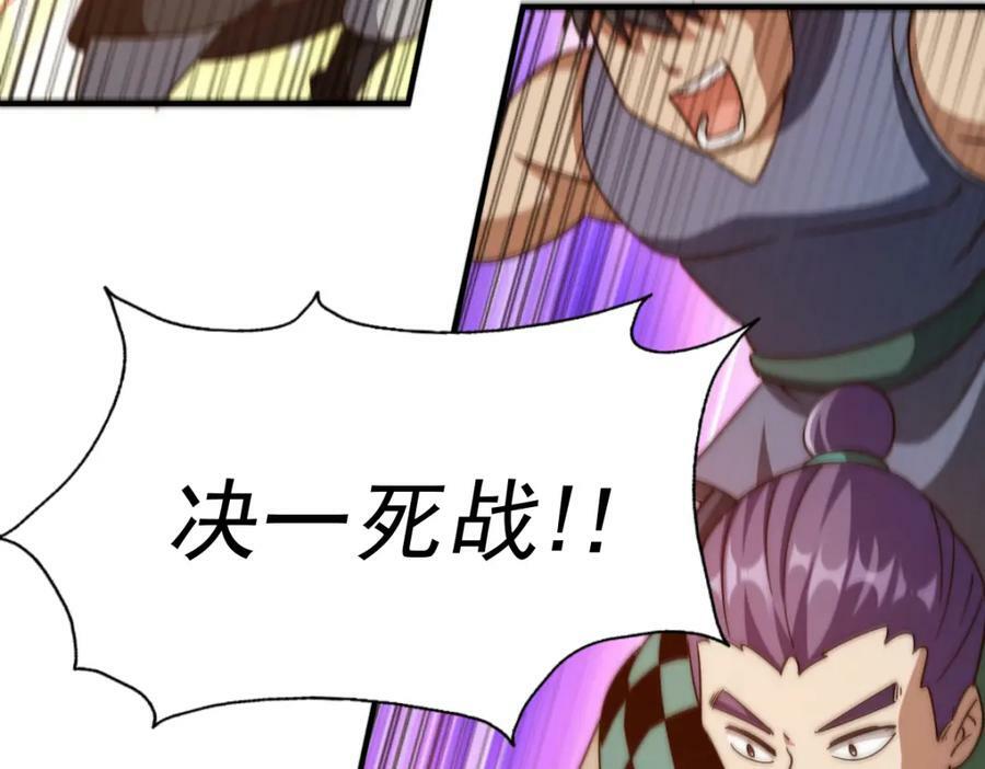 第227话 誓死守护仙洲175