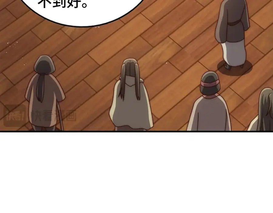 第264话 风云宗攻来！43