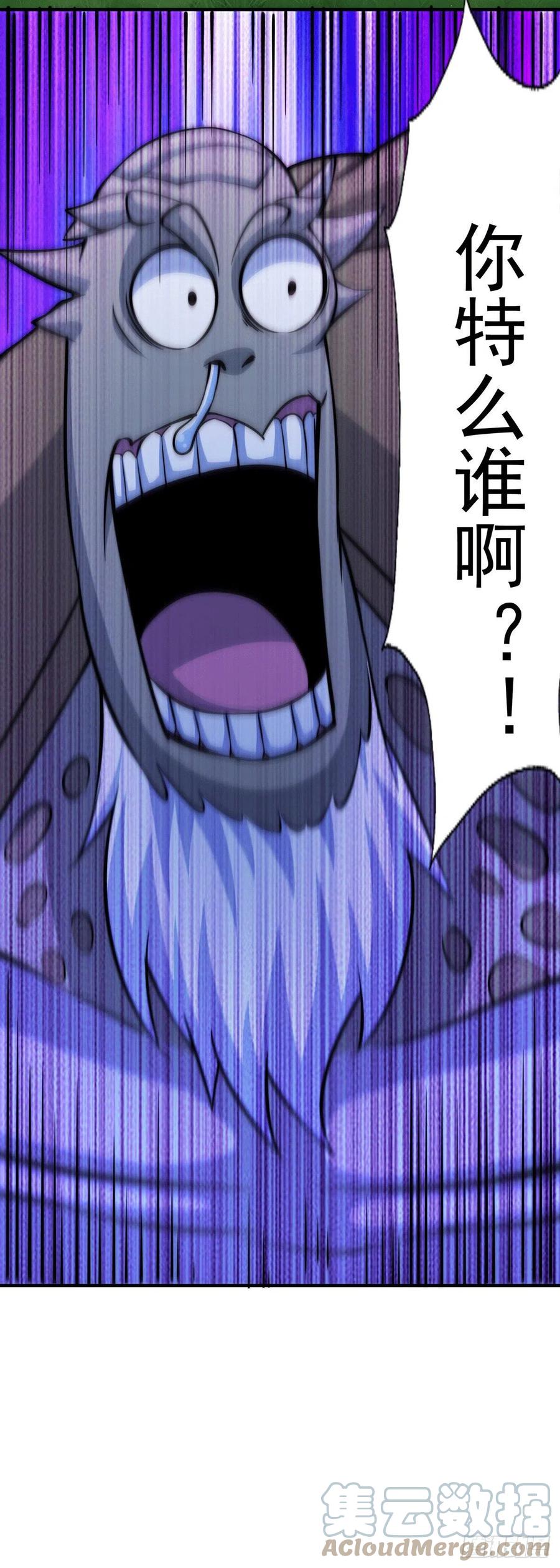 第39话 妖皇手中取灵草30