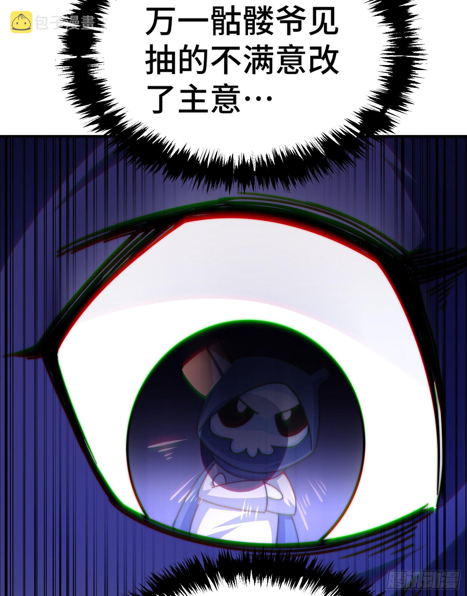 第132话 我怎会与你同流合污51