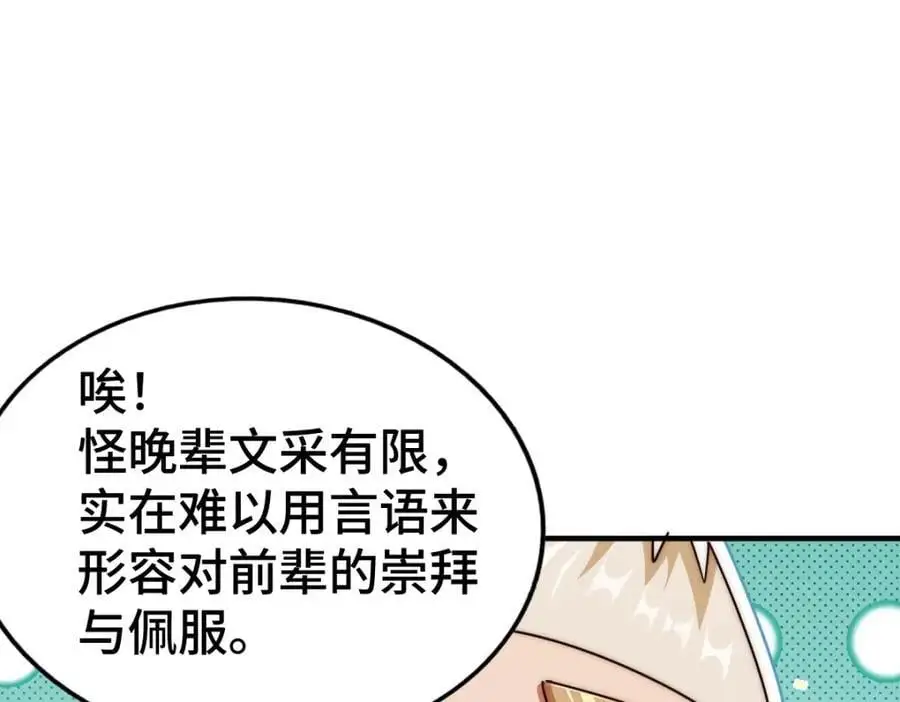 第269话 及时开舔135