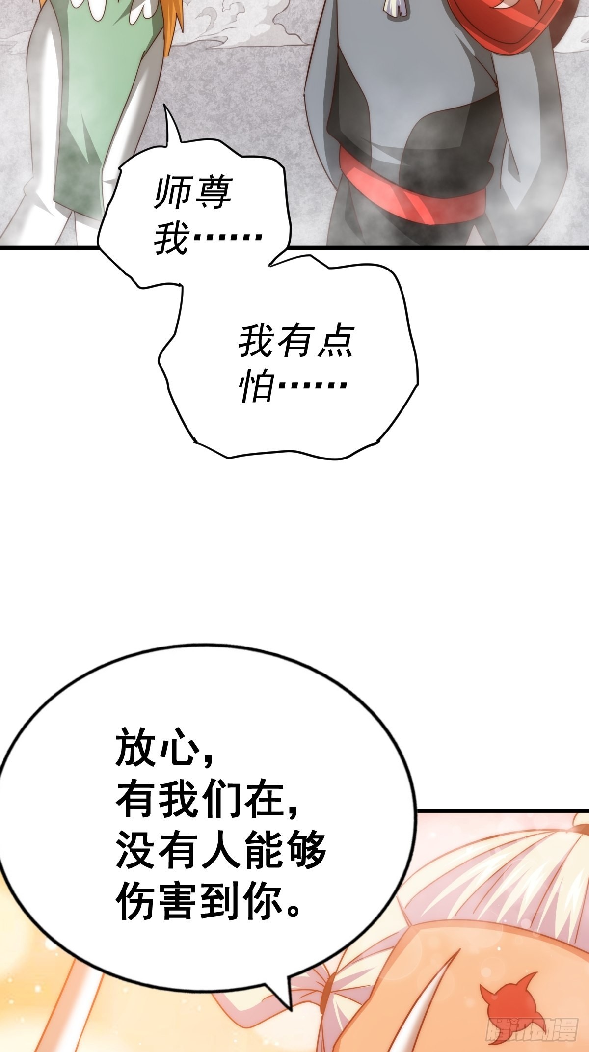 第161话 向白尔城出发125