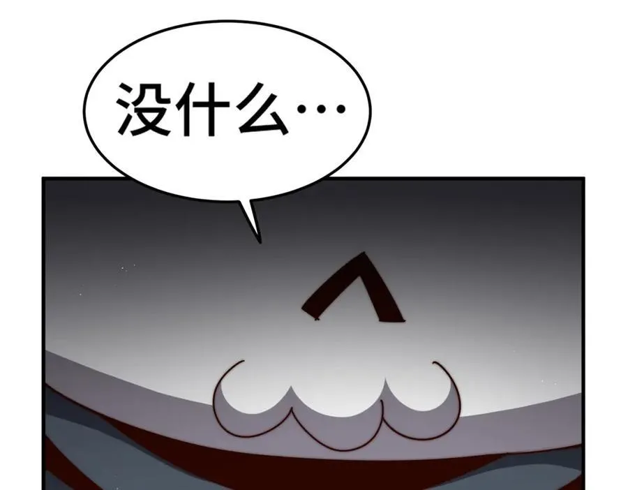 第272话 囤钱的原因141