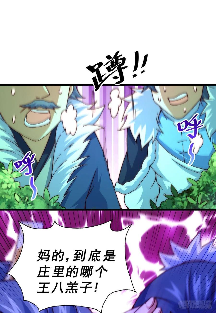 第100话 掀起你的盖头55