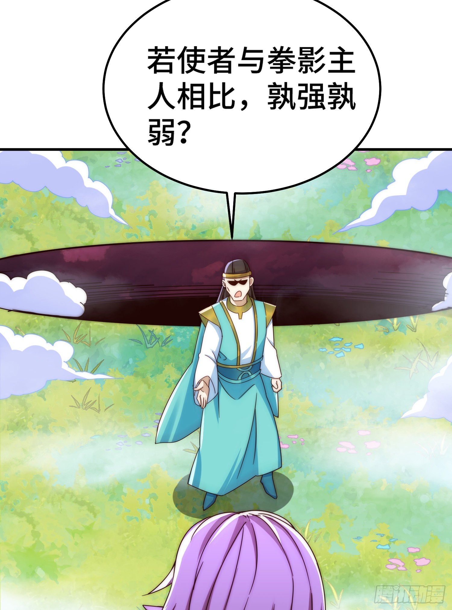 第144话 天涯何处寻知己34