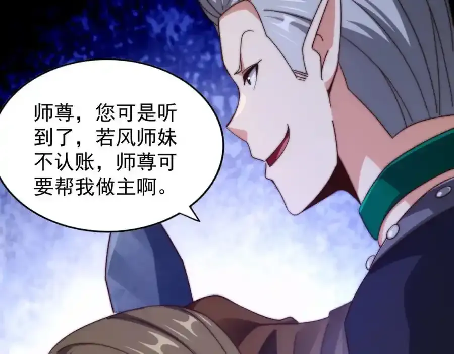 第295话 每个人都有重来的机会10