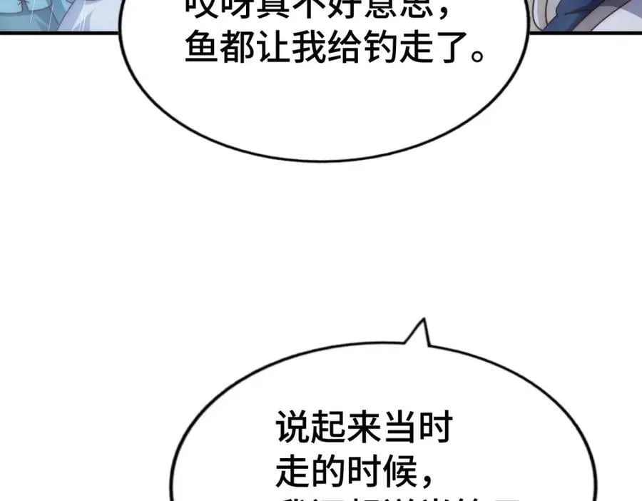 第293话 岛主争夺战19