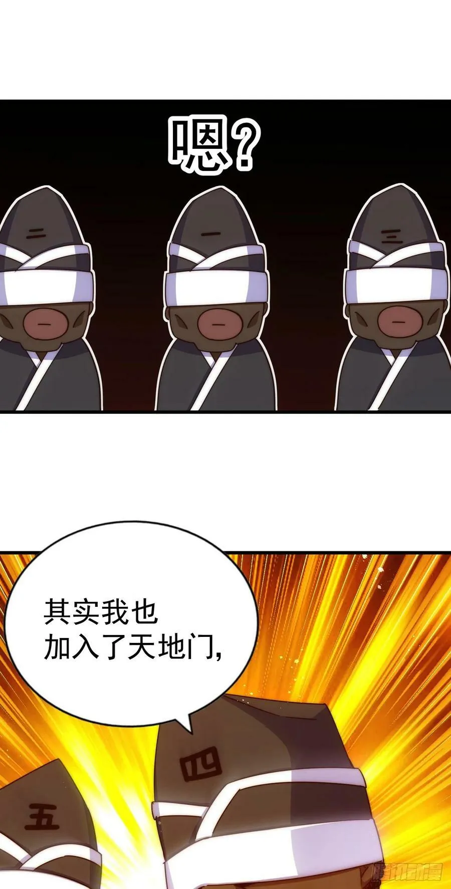 第180话 黑非五人消失！？25