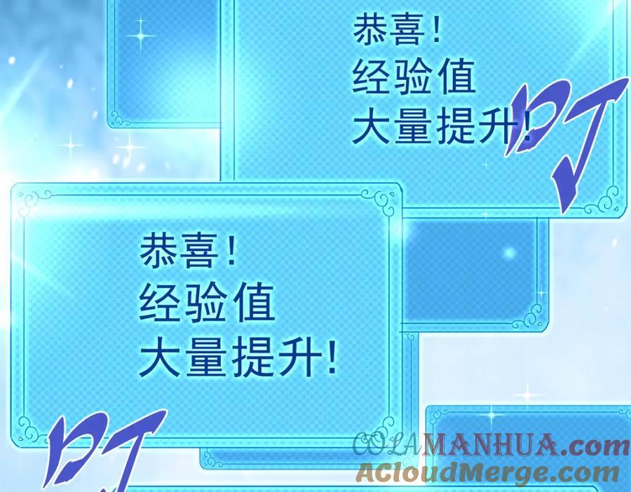 第254话 入侵者袭来！60