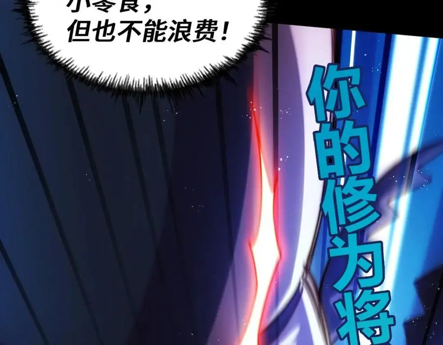 第276话 帮你去死！13