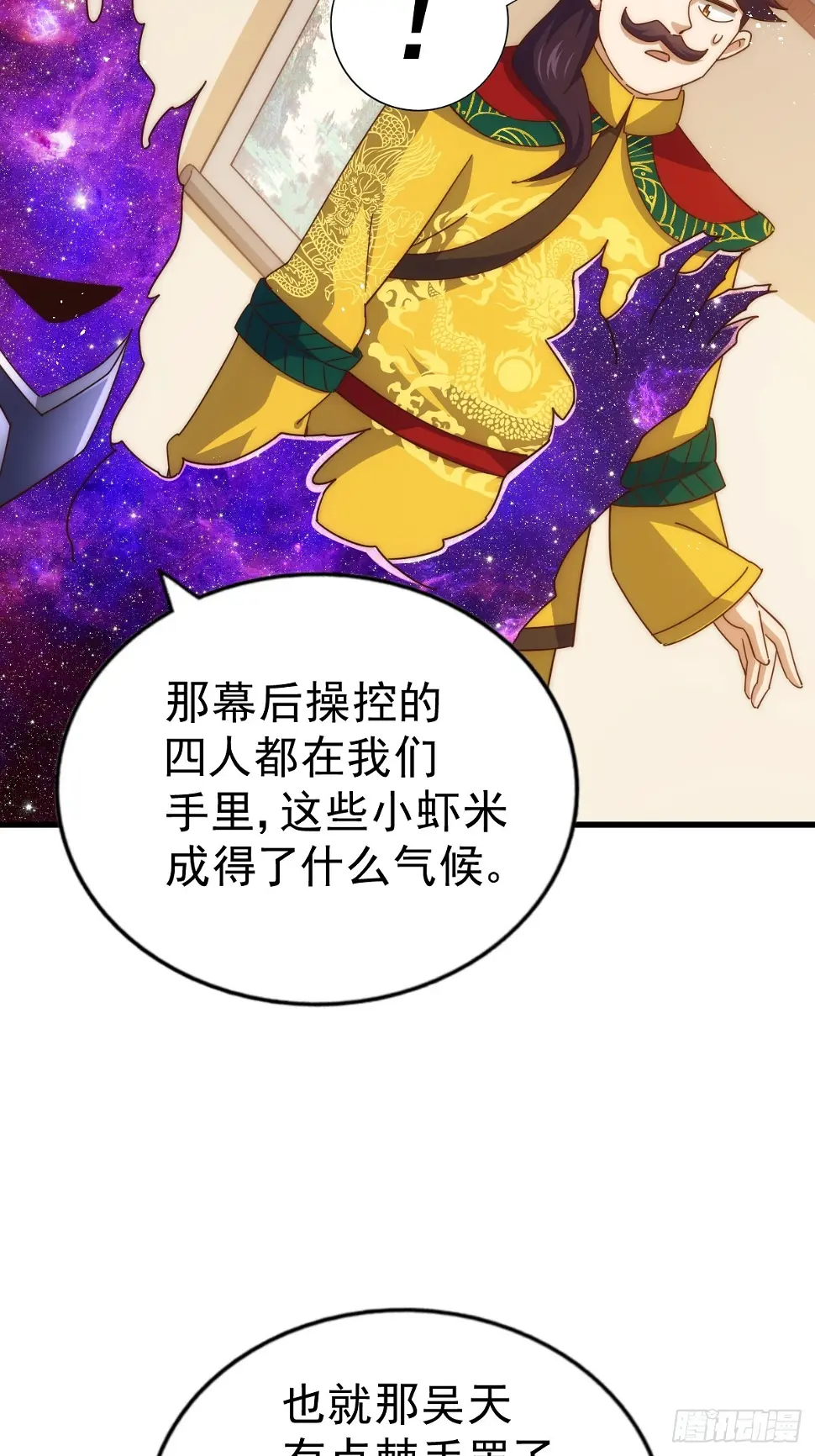 第194话 大战结束25
