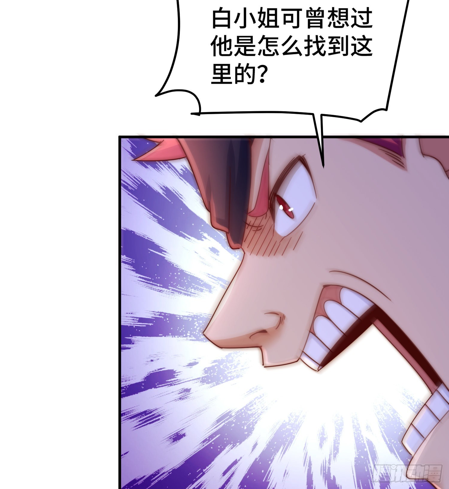 第145话 这就是阵眼79