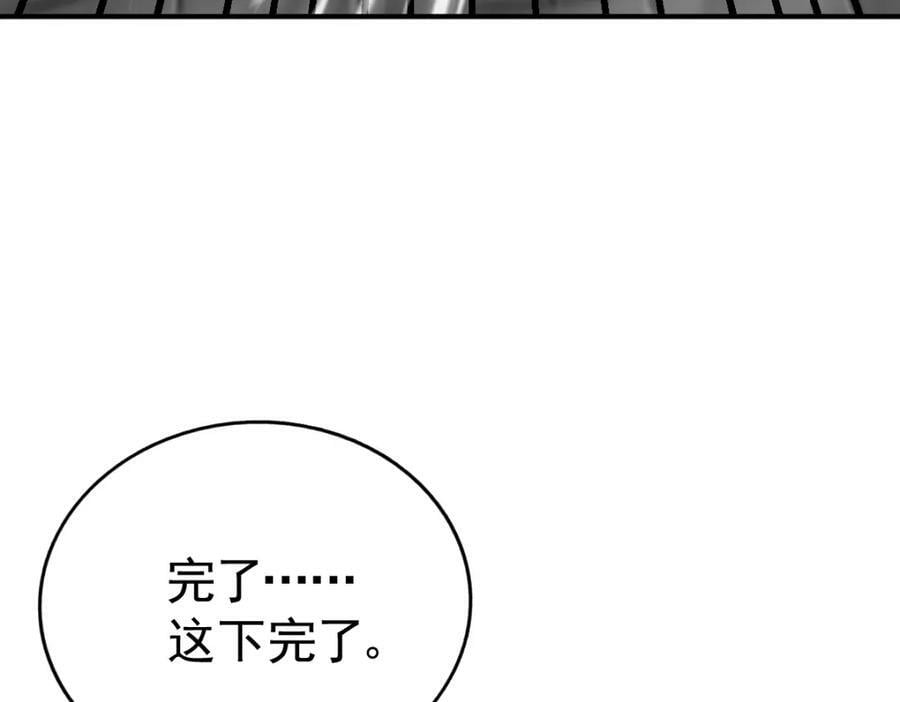 第226话 这个地仙小兵杀疯了！？189
