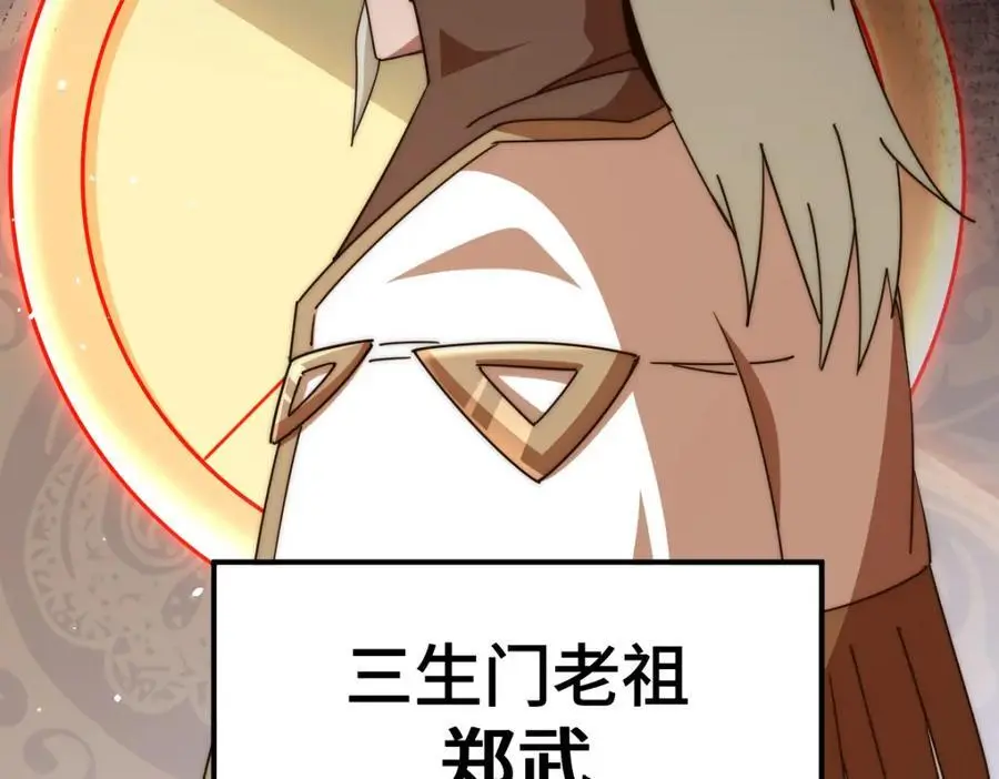 第269话 及时开舔59