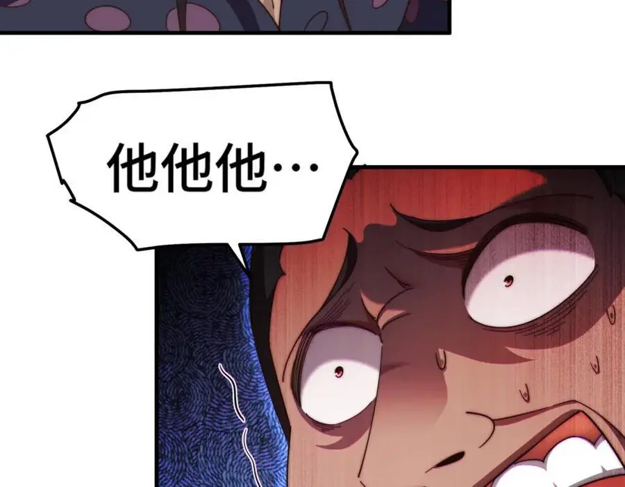 第278话 这人是来割韭菜的65