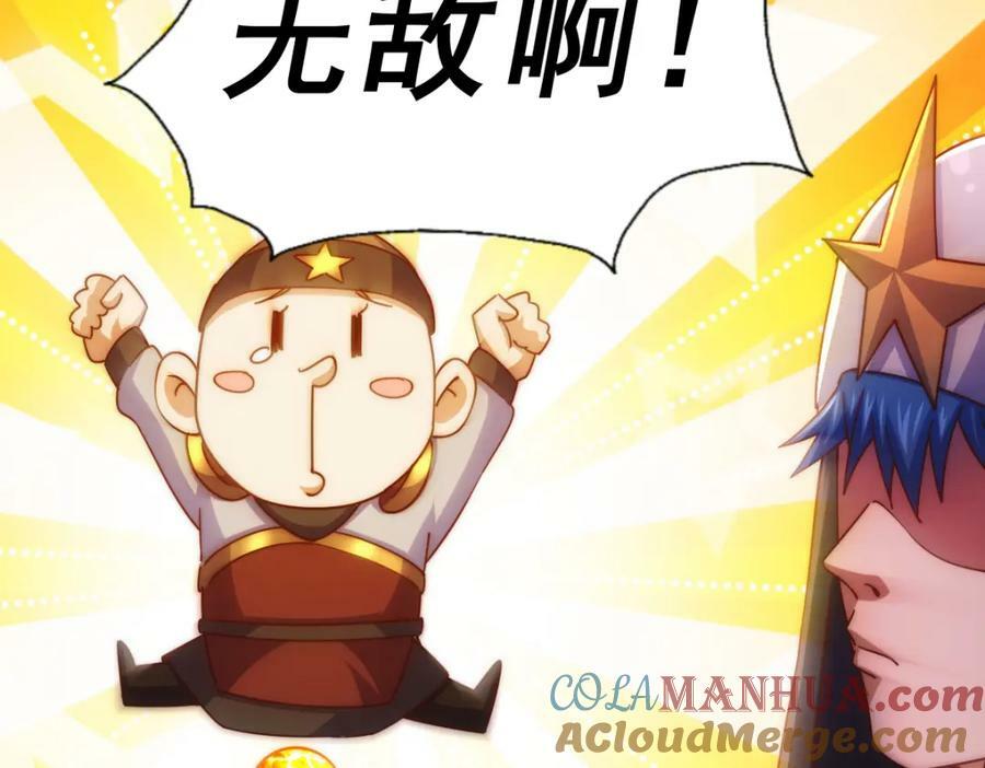 第227话 誓死守护仙洲200