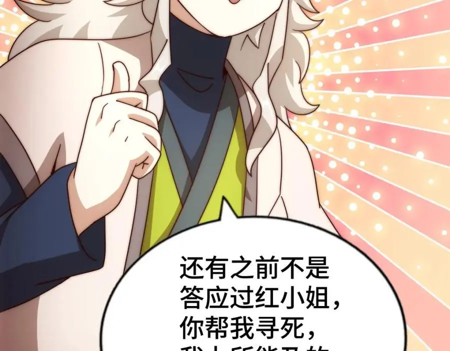 第284话 云湖135