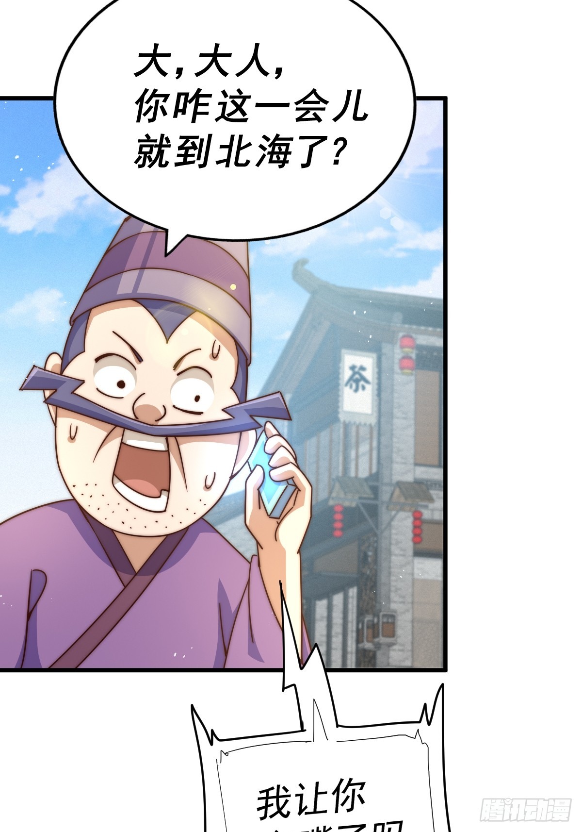 第165话 宗门成立日37