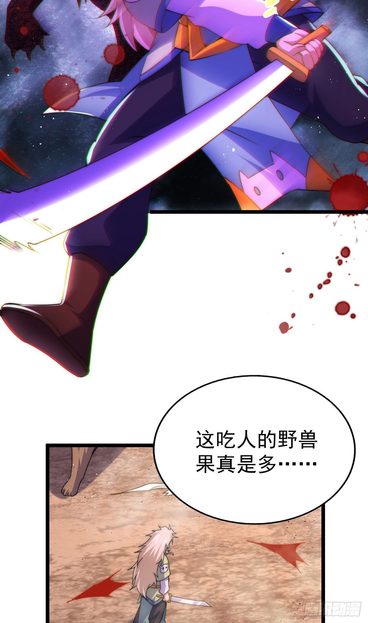 第110话 渣男离家出走59