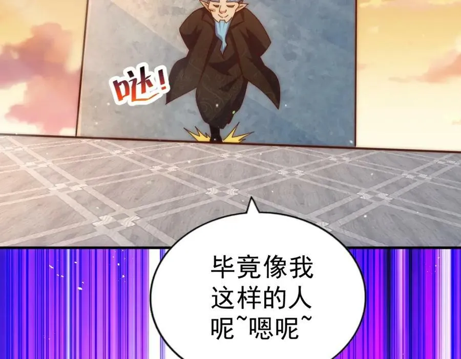 第223话 准备跑路87