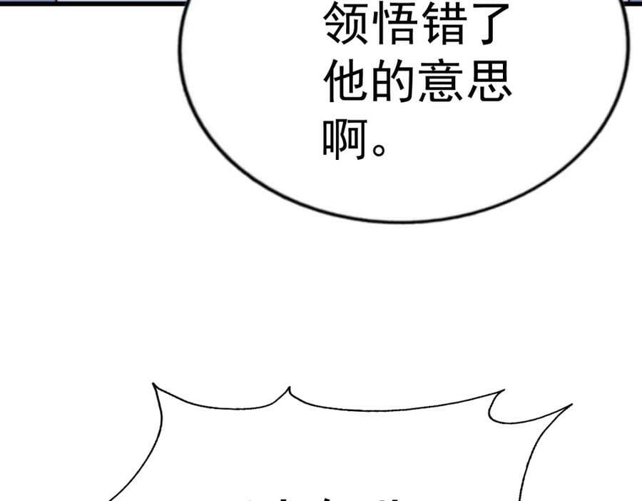 第217话 火烧天之仙殿50