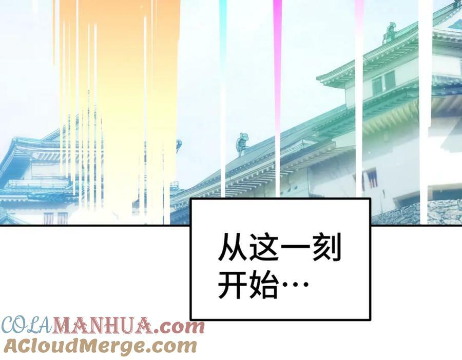 第220话 八品阵法师124