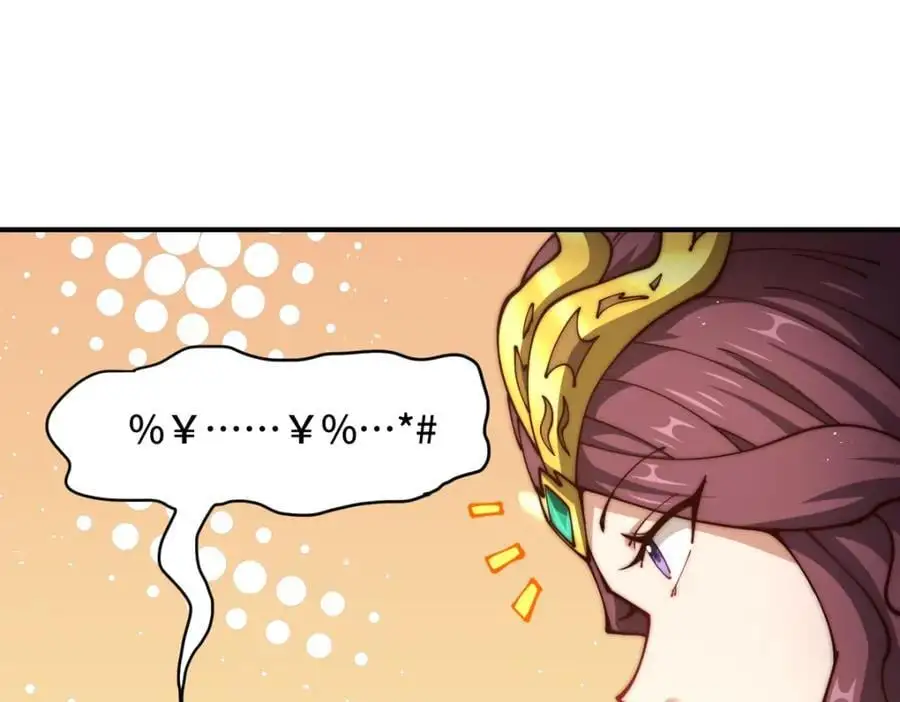 第274话 劫色不劫财158