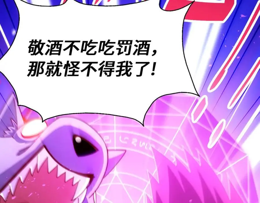 第292话 大闯风月楼126