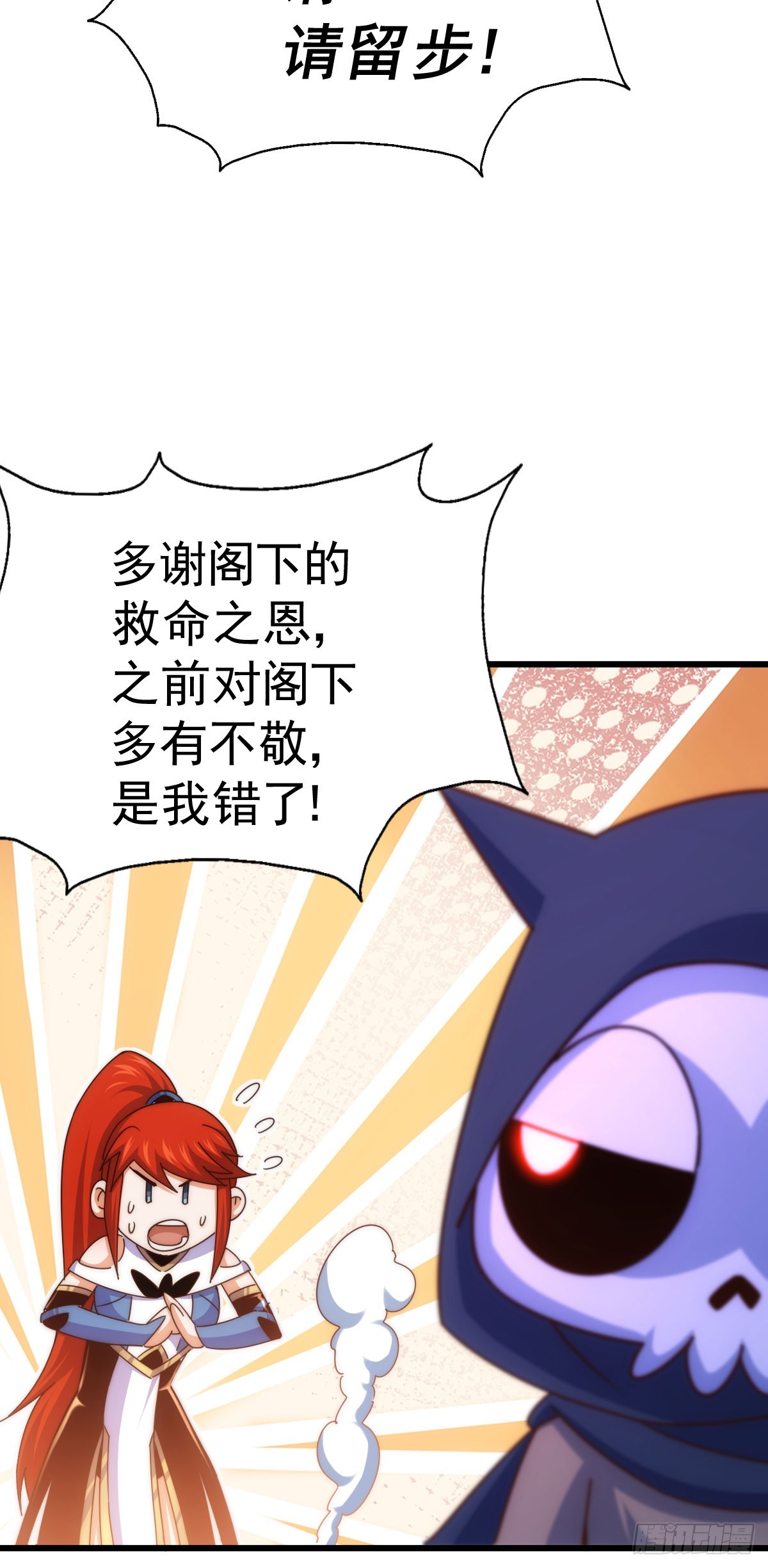 第169话 我真傻，真的54