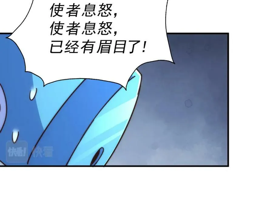 第228话 求你做我们的洲主！145