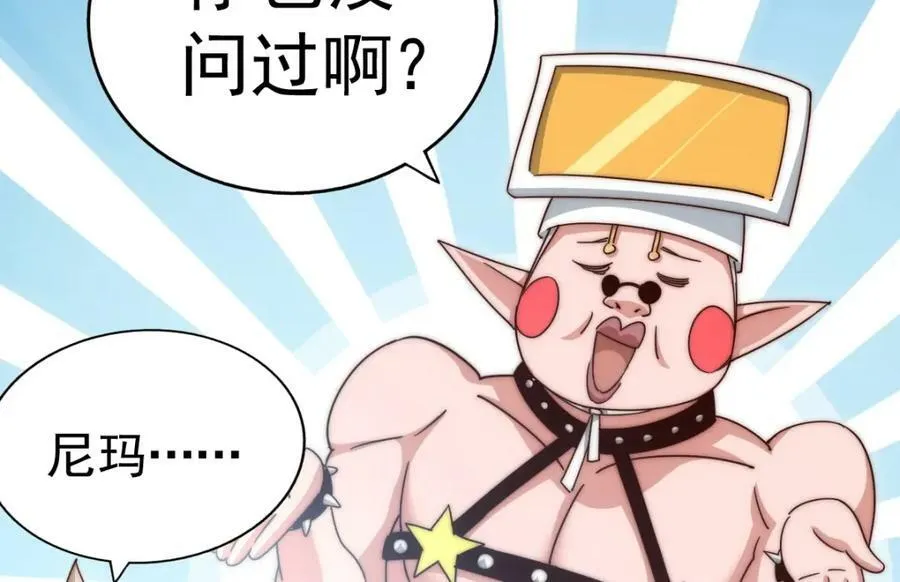 第223话 准备跑路190