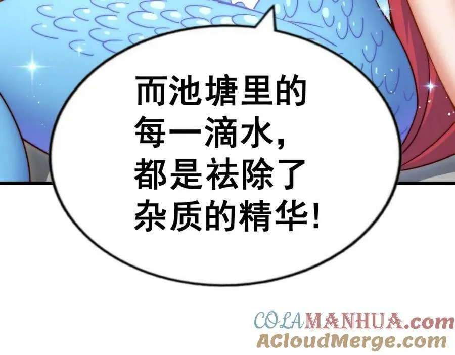 第213话 重任于身36