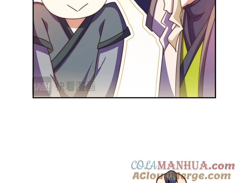 第249话 易枫大人万岁！64