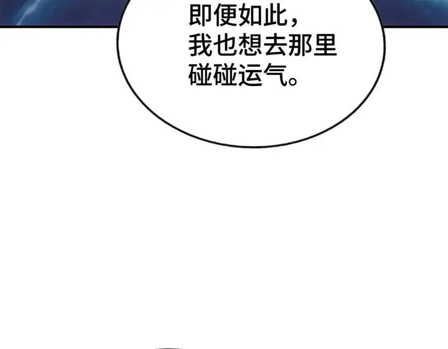 第284话 云湖131