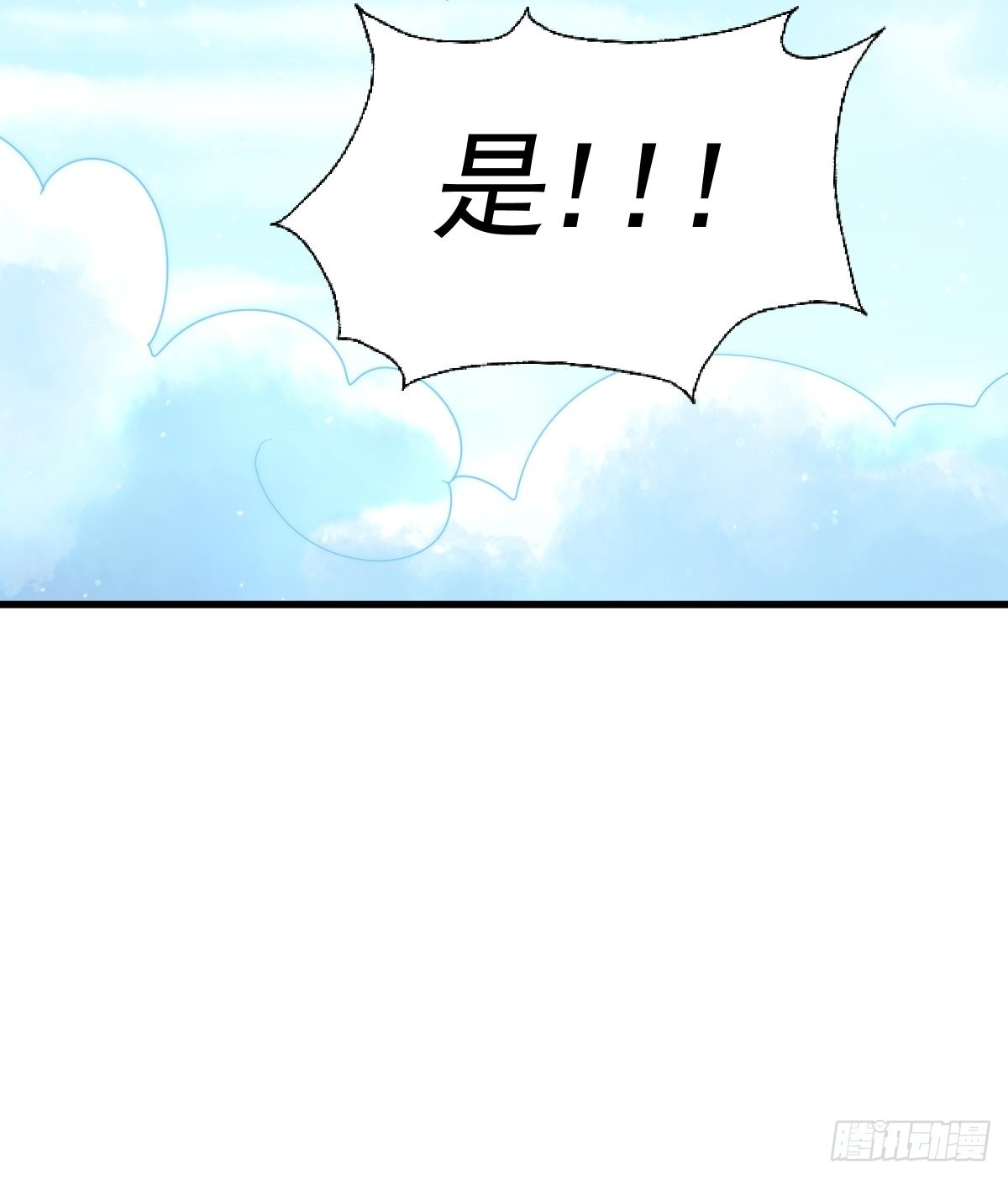 第146话 情投意合？！42