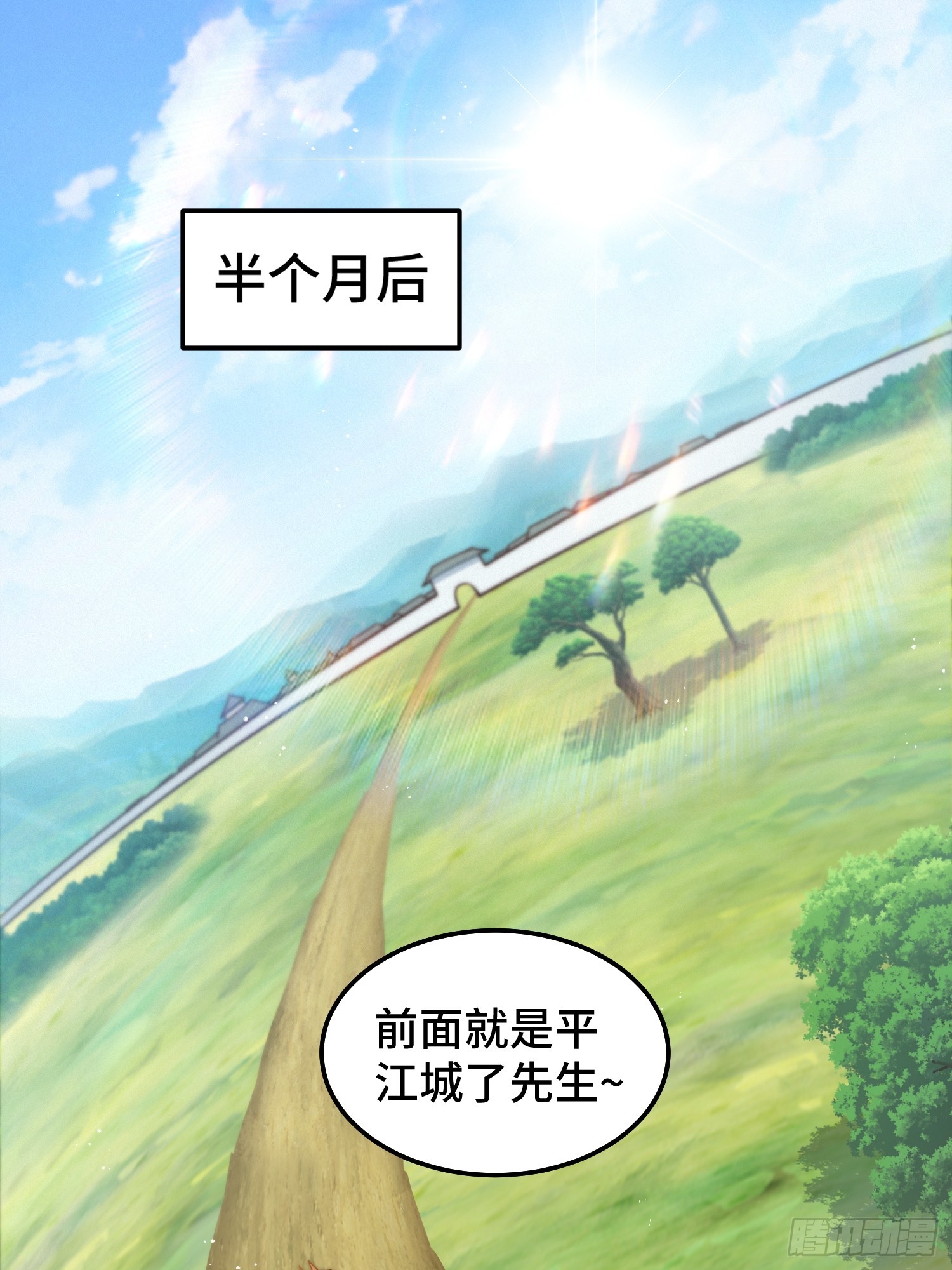 第167话 资质平平61