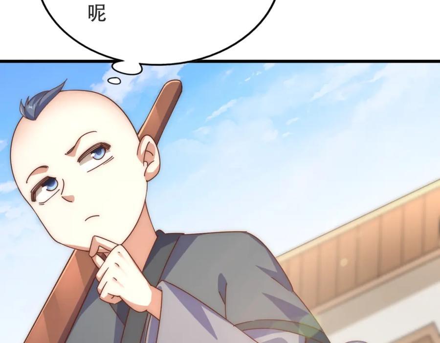 第239话 七彩宝婴157