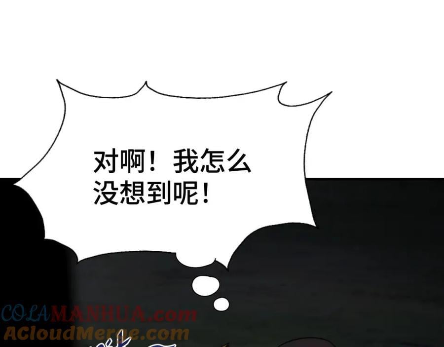 第257话 一技平A！184