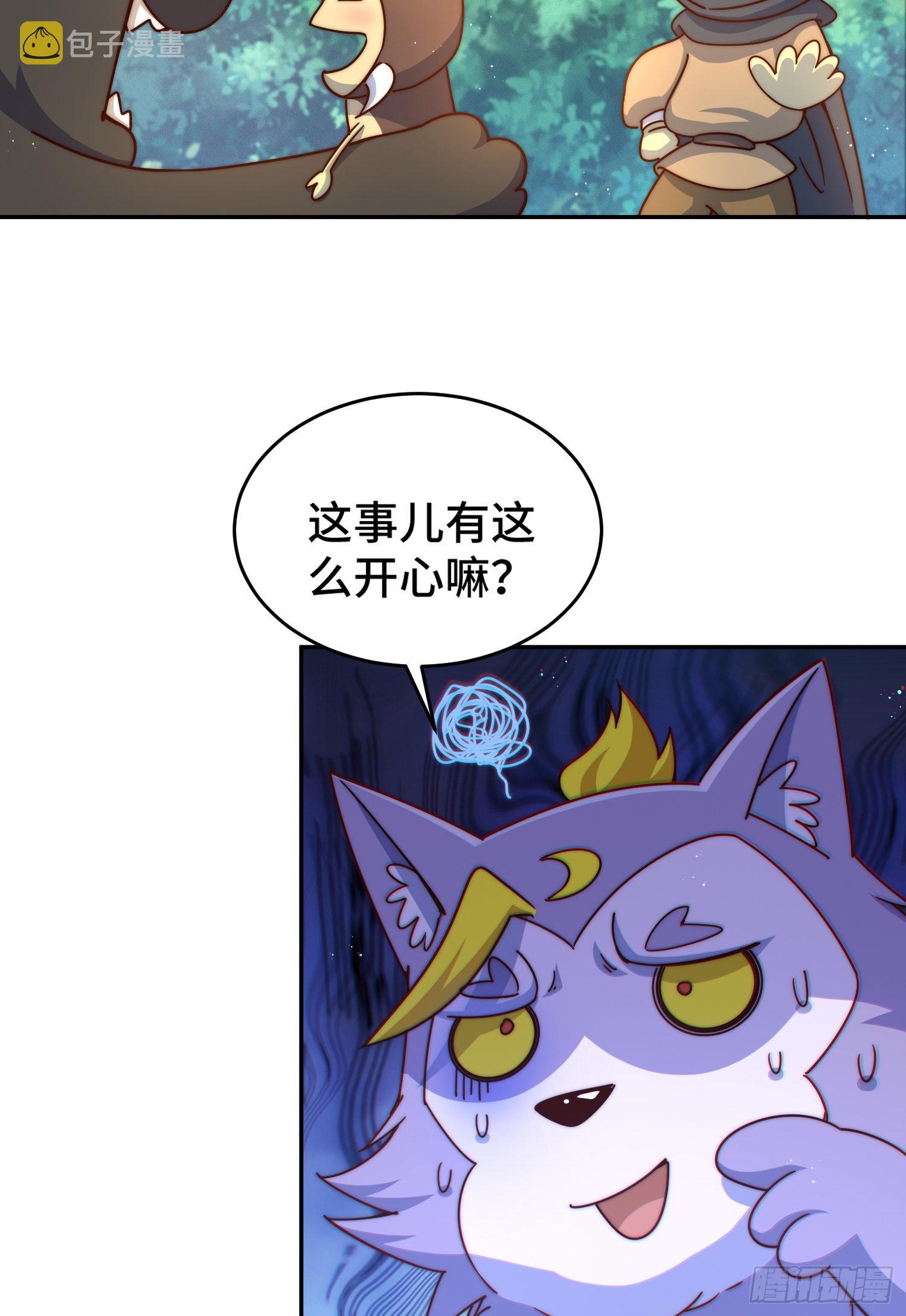 第130话 我当父亲了57