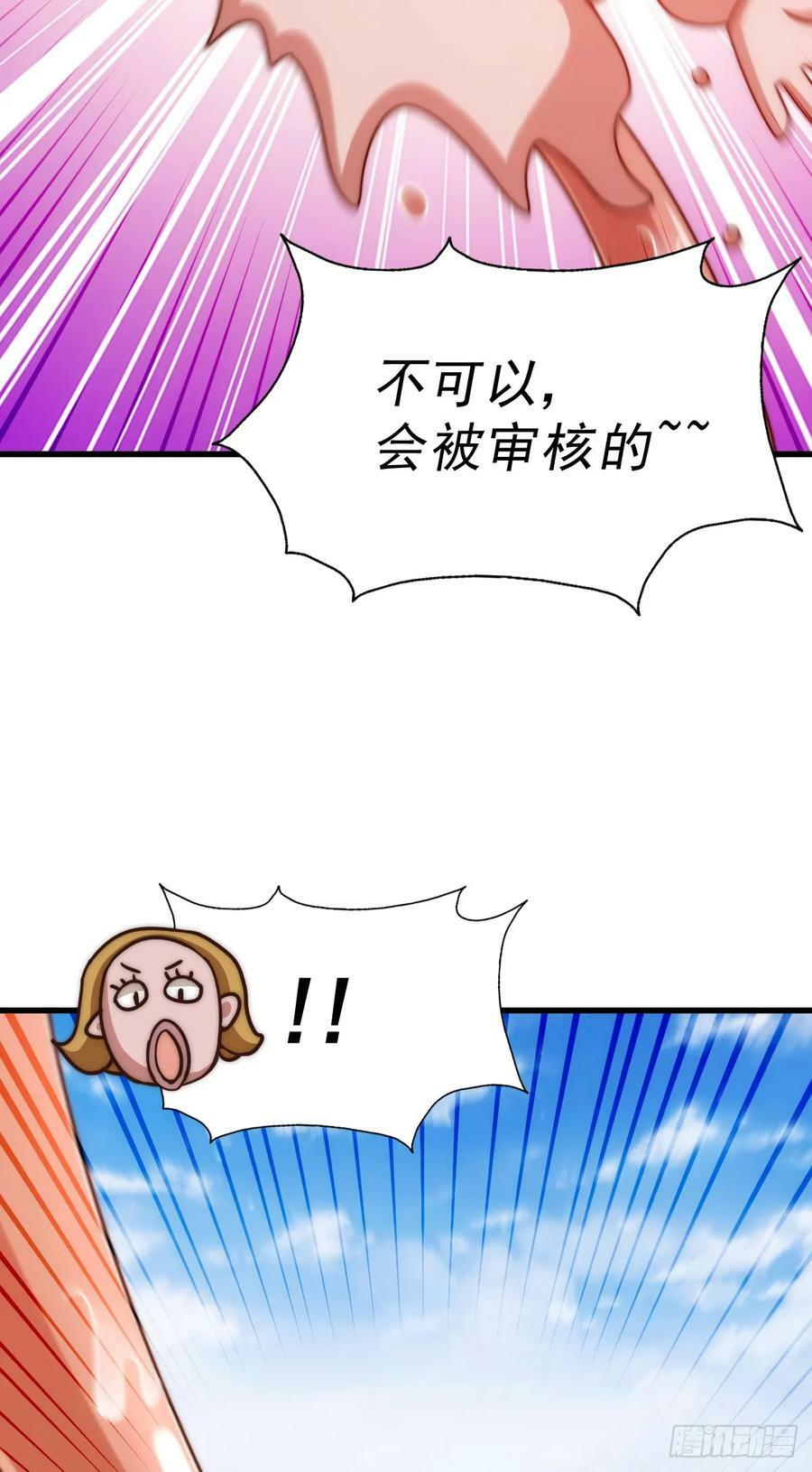 第201话 死也要活下去14