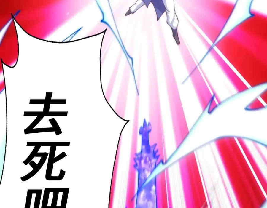 第274话 劫色不劫财122