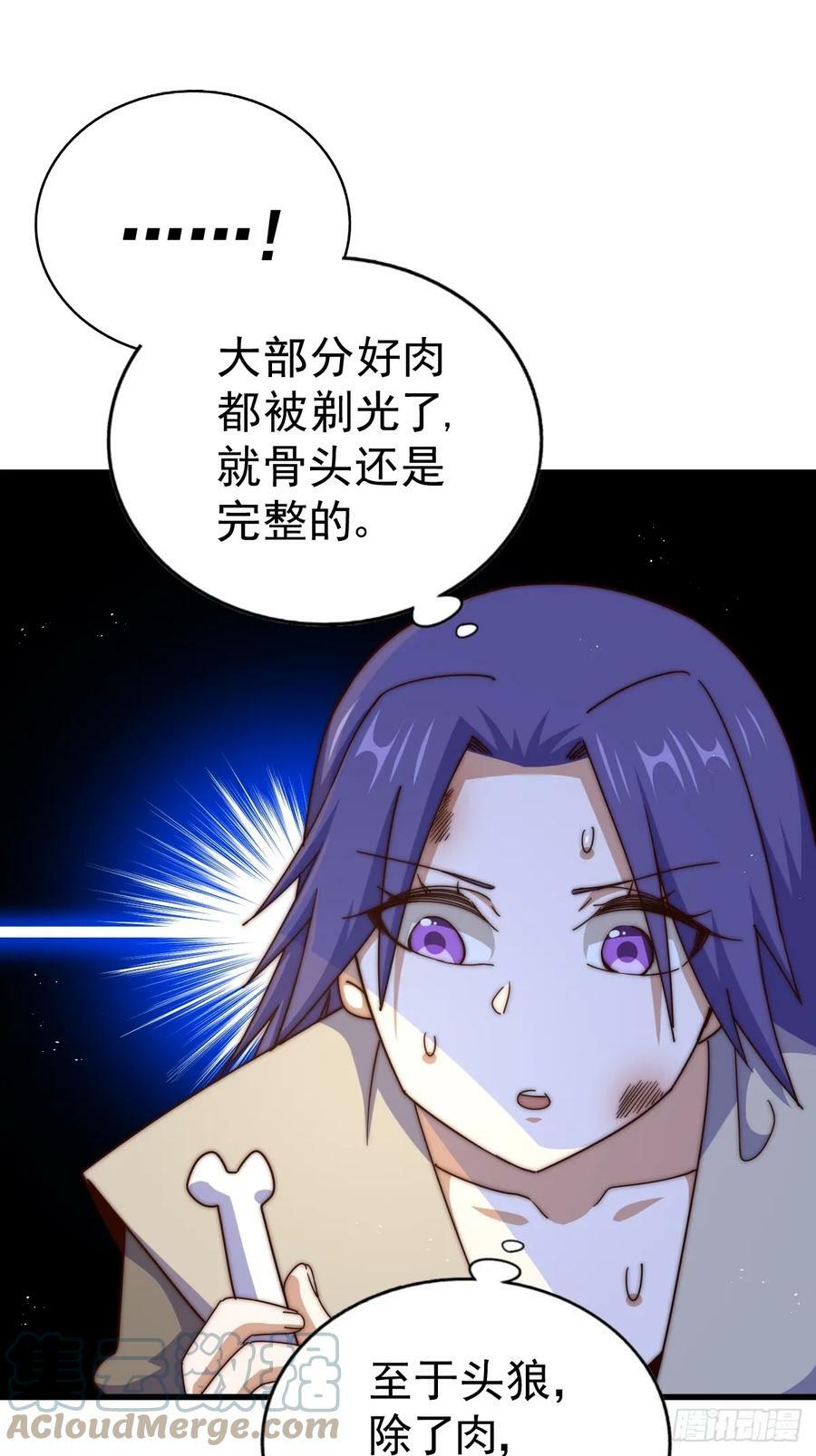 第198话 暗黑之海48