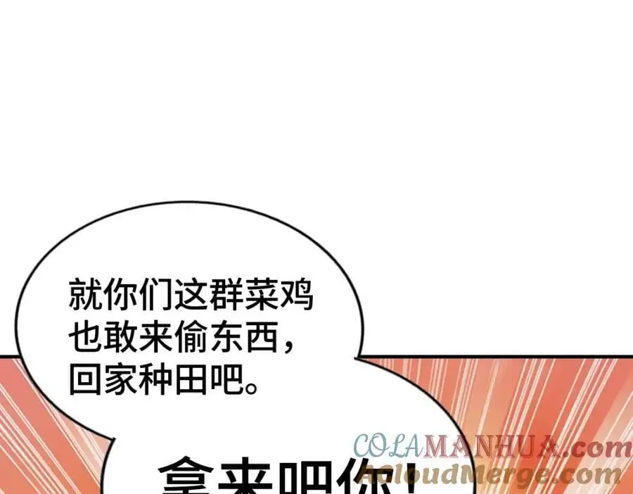 第267话 填坑24